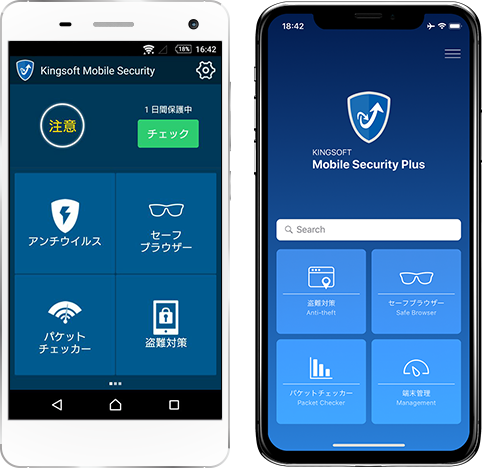 screenshot of KINGSOFT Mobile Security Plus